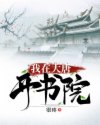 age动漫官方正版