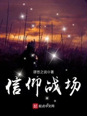 月影传说