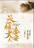 倩男幽魂
