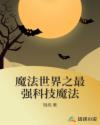 网红