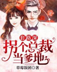 闪亮的乐队