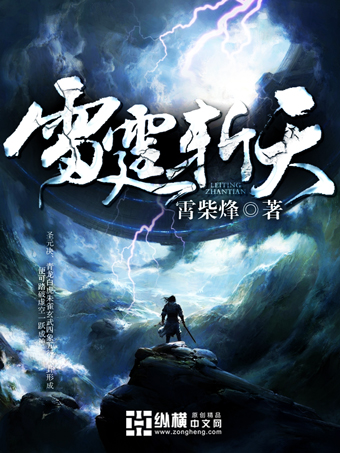 淫笑看护妇