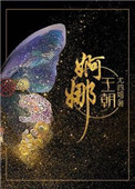 好涨太粗进去用力快好深