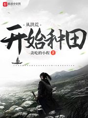 锁春记
