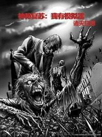 在夫面在夫面前侵犯完整版