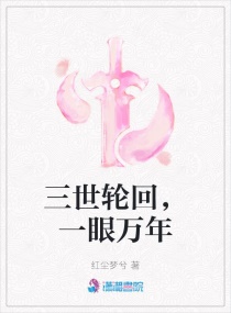 步步惊心h版洛小妖妖
