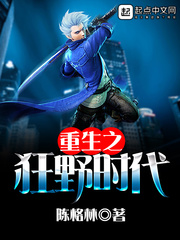 温柔沦陷