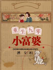丝袜教师小说