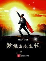 近亲乱中文字幕