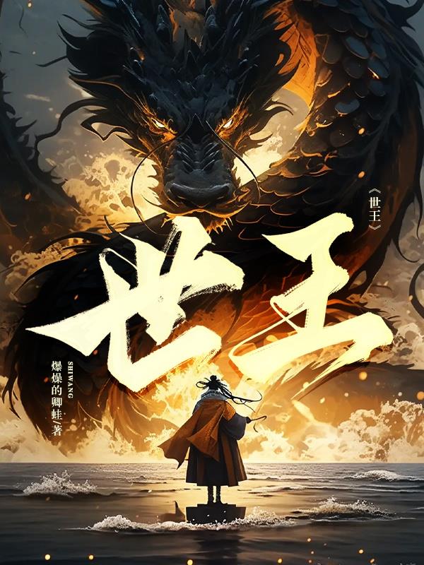 i黑大