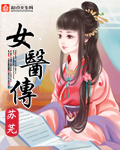 打屁股作文古代