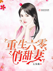 强上高贵人妻全文阅读