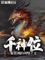 帐中香小说TXT免费阅