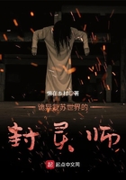 摩天营救
