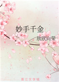 潘晓婷男友