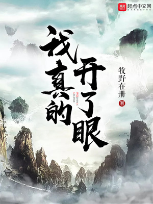 花房姑娘完整电影