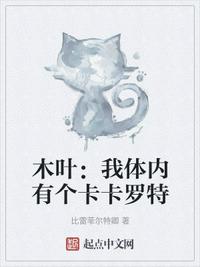 重生之女王