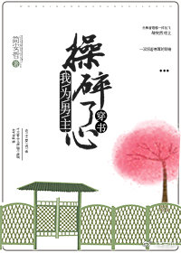 武侠古典狠狠