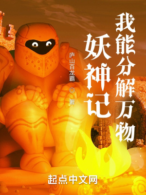 快点给我