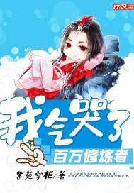 浪子降魔
