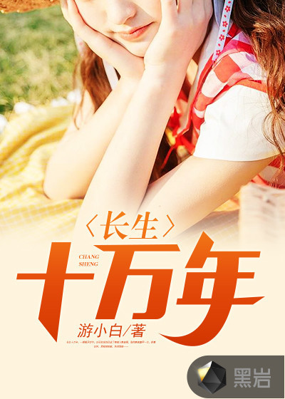 民间怪谈录电视剧在线观看