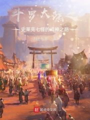俄罗斯极品h在线