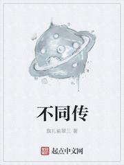 灵虎爱