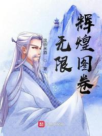 超级古武