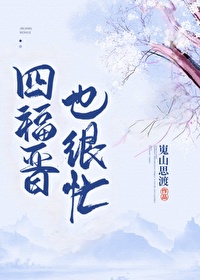 美女强奷到抽搐在线播放