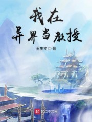 瑶一边喘气一边翻白眼吐舌头
