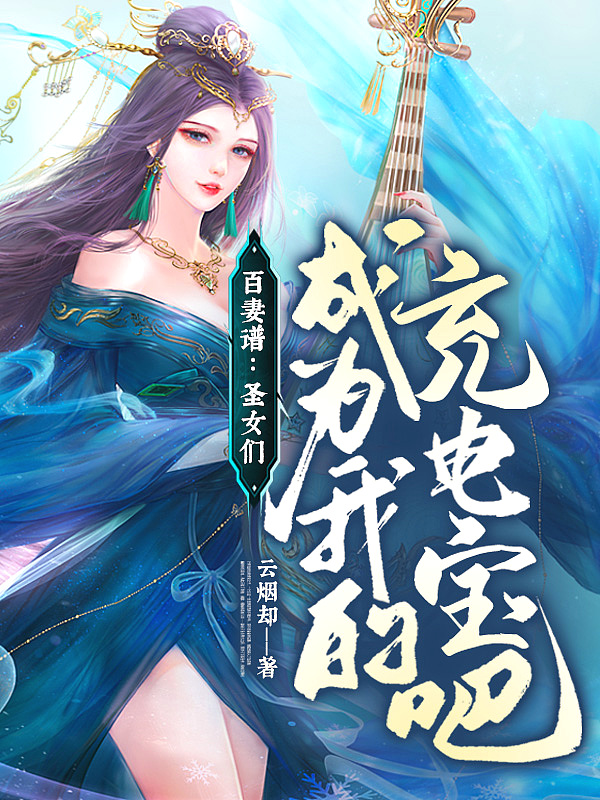 校草憋尿被揉失禁BL