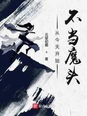 你不对劲