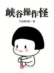 浴血太行