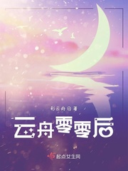 靓装爱神