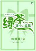 老湿影院