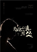 恋熟母内衣微博