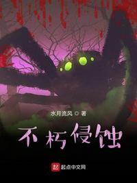 河马的秘密河