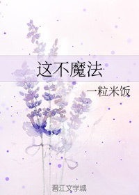 神雕之神级系统
