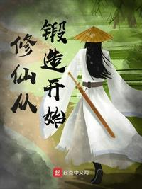 爱逼色