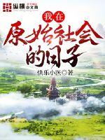 100不禁 片你看过几部