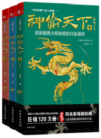 顶花心