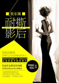 亚洲生活片