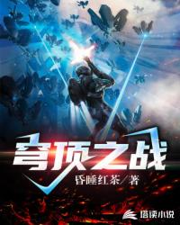 都市极品风水师