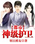 妻子的味道2024
