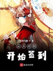开发三味在线影院观看
