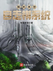 随身空间之平淡人生
