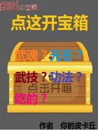 大将军韩信电视剧