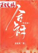 山贼的小乖