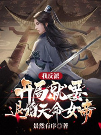 校园老师高h1v1