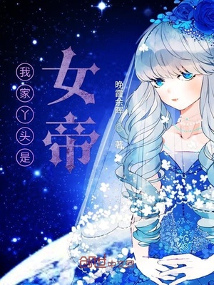 梁医生不可以限季亭亭52